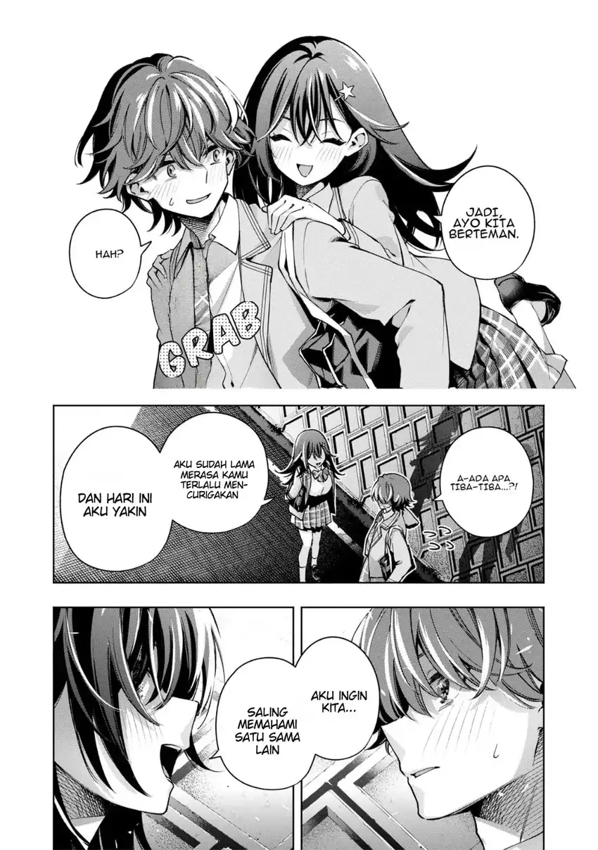 #Rabu kome-suki to kossori tsunagaritai Chapter 0 - Halaman 23